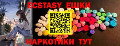 спиды Краснодар