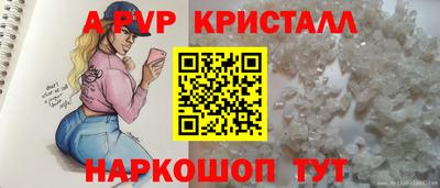 дурь Краснознаменск