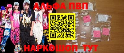 дурь Краснознаменск
