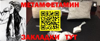 спиды Краснодар