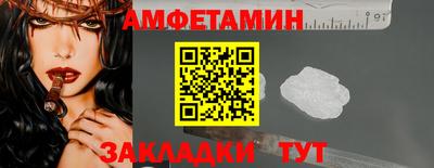 прущая мука Краснокаменск