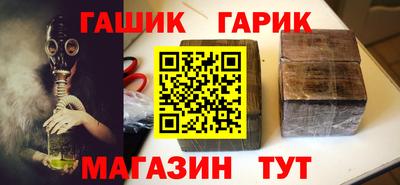 спиды Краснодар