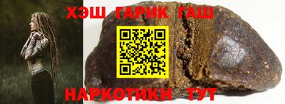 прущая мука Краснокаменск