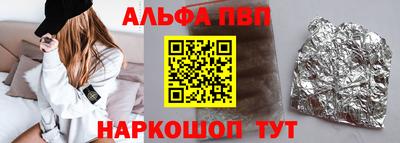 спиды Краснодар