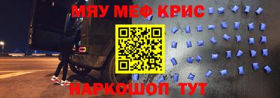 спиды Краснодар