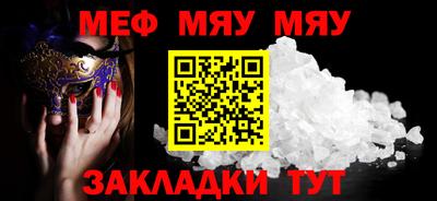 прущая мука Краснокаменск