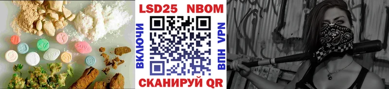 LSD-25 экстази кислота  купить закладку  Саратов 