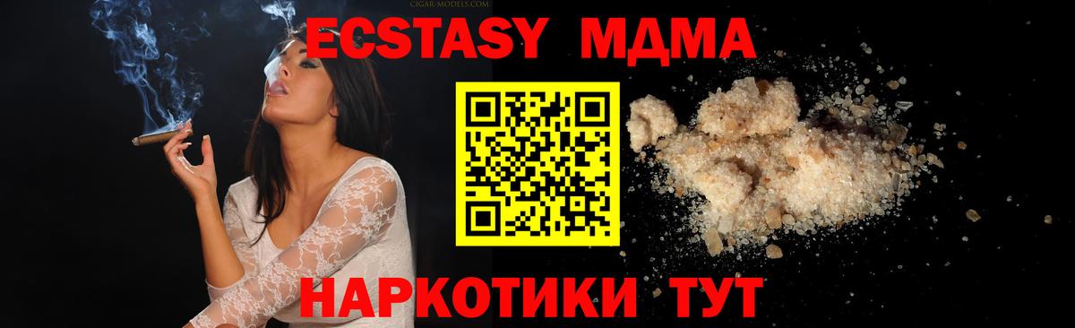 MDMA VHQ Саратов