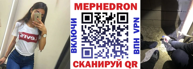 ОМГ ОМГ ссылки  Саратов  МЕФ мяу мяу  закладки 