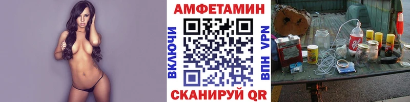 что такое наркотик  Саратов  Метамфетамин витя 