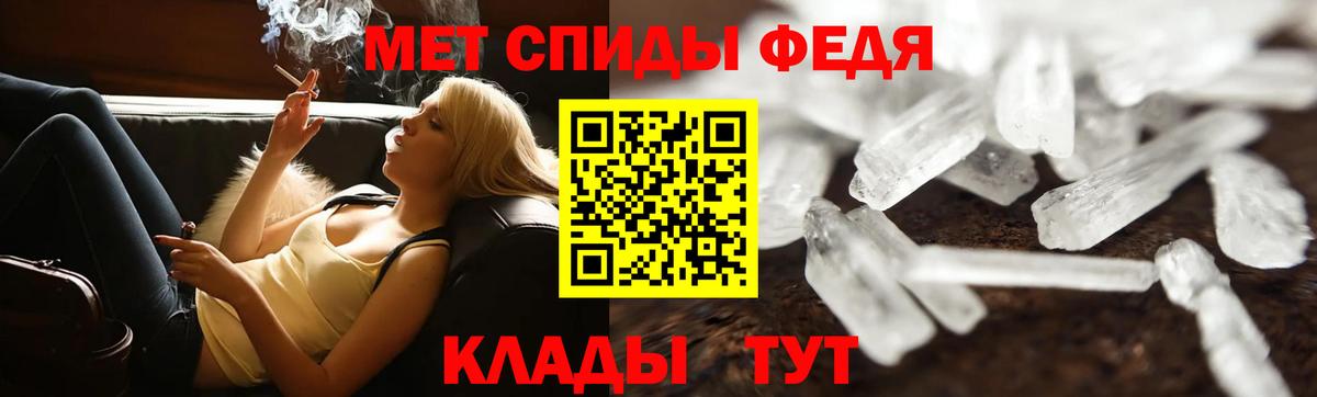 Метамфетамин мет  Вход с VPN  Метамфетамин  Саратов  Метамфетамин мет 