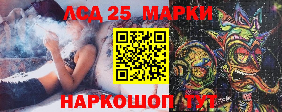 Марки N-bome 1,5мг  Вход с VPN  Саратов  Наркотические марки  Марки N-bome 1,5мг 