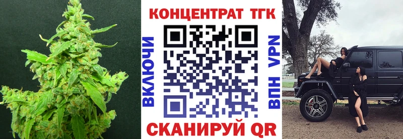 ТГК гашишное масло  Саратов 