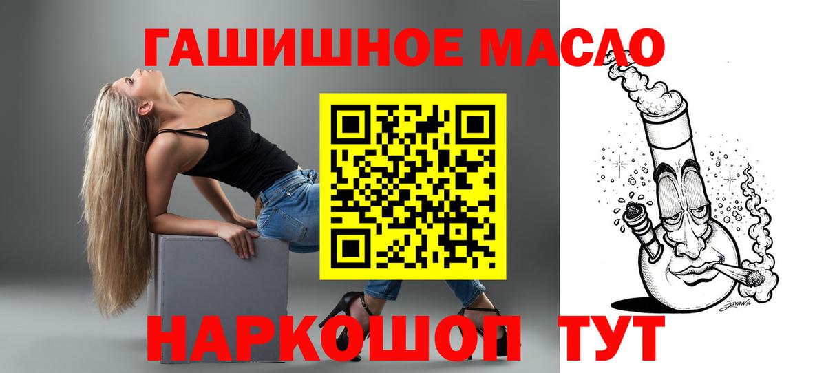 Саратов  Дистиллят ТГК Wax  Дистиллят ТГК Wax  Вход с VPN 